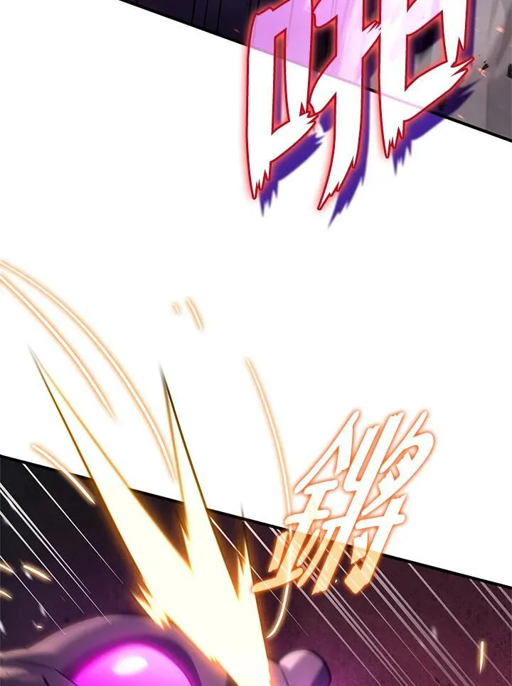 第58话 第71页