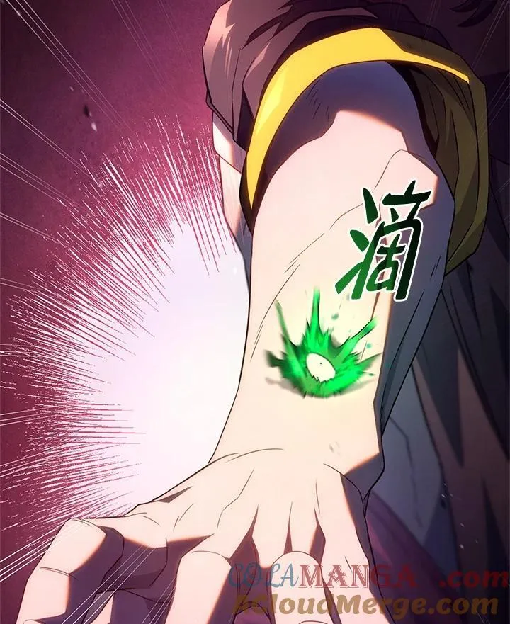 第58话 第81页