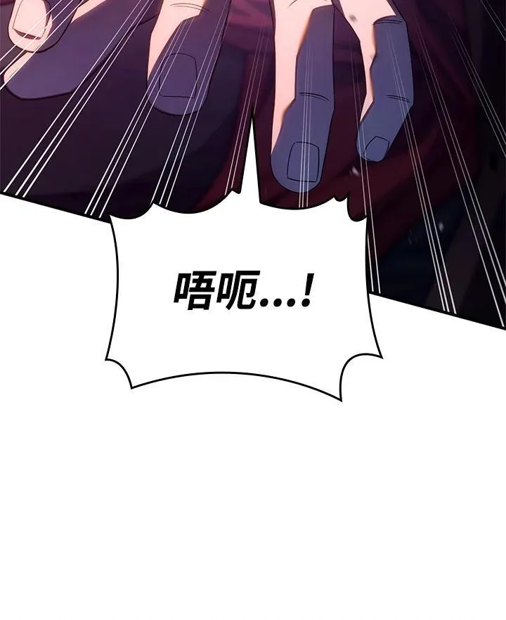 第58话 第82页