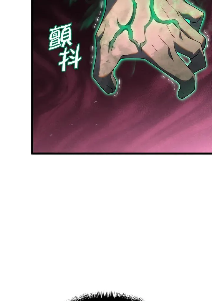 第58话 第84页