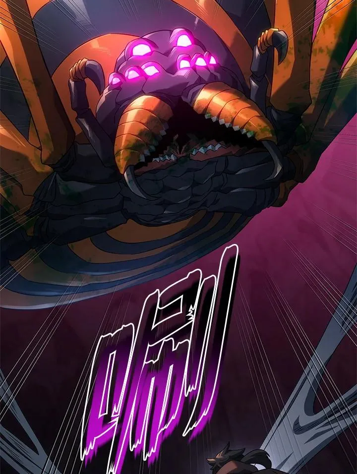 第58话 第96页
