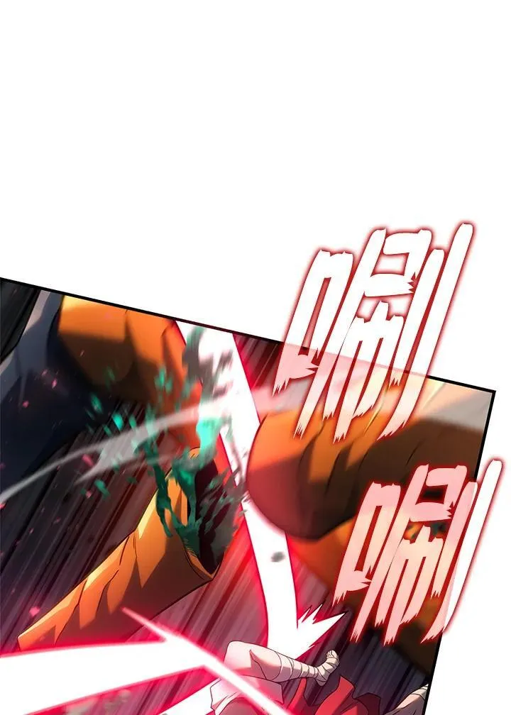 第58话 第98页