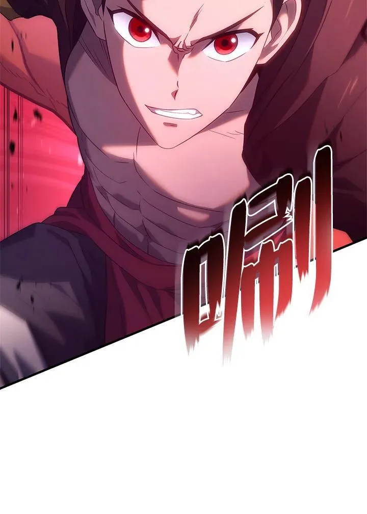 第58话 第104页