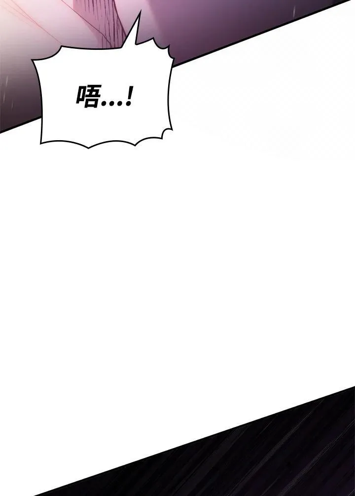 第58话 第108页