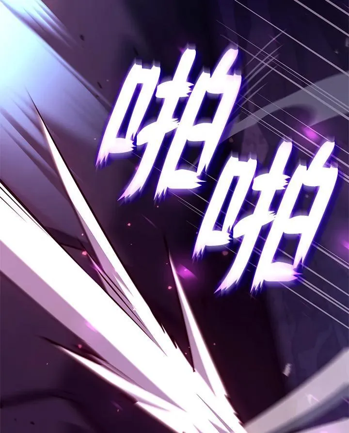第58话 第116页