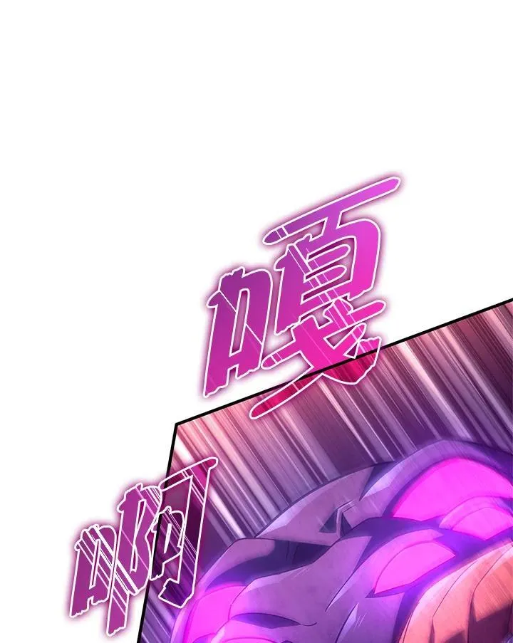 第58话 第122页