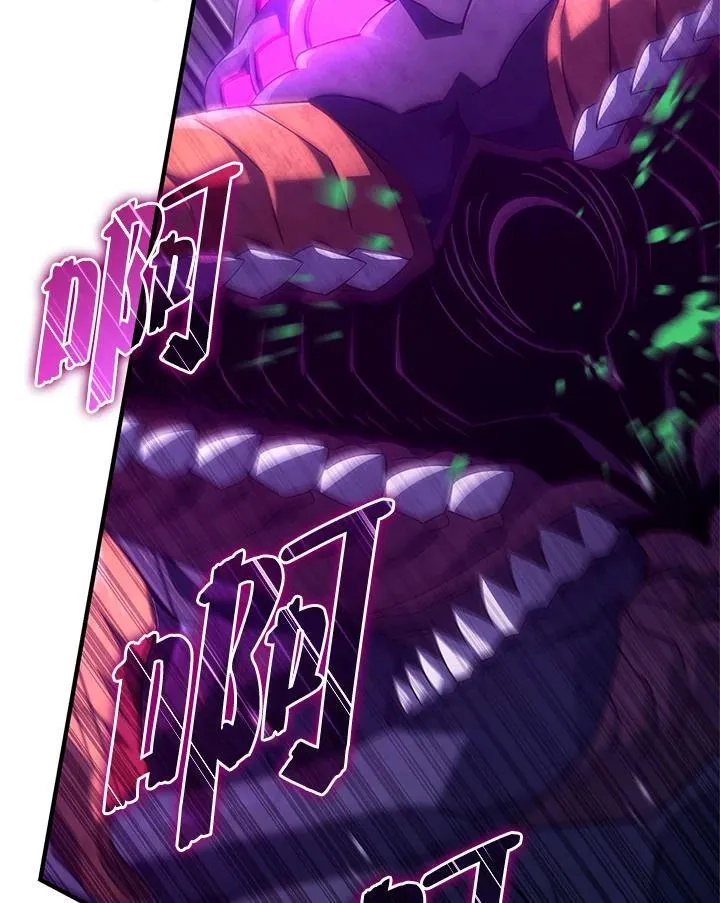 第58话 第123页