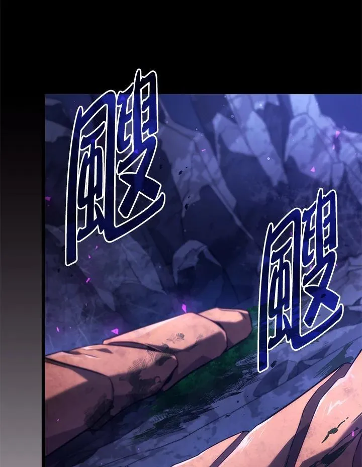 第58话 第128页