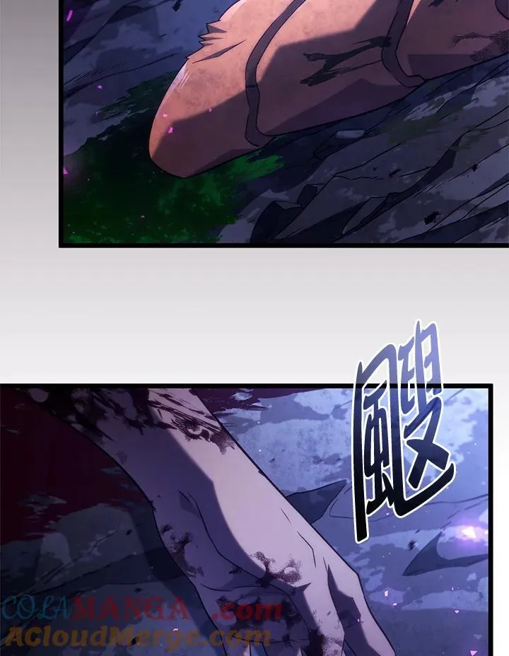 第58话 第129页