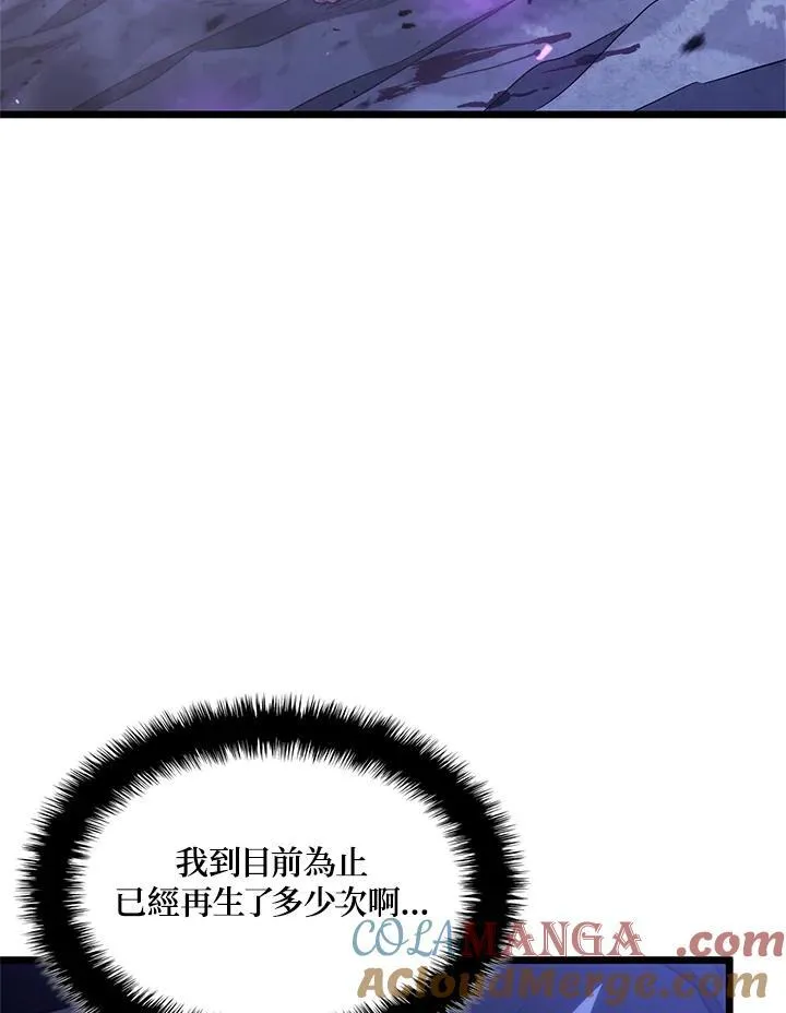 第58话 第133页