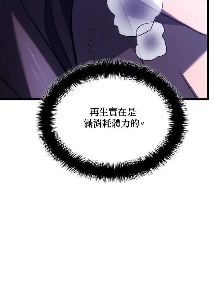 第58话 第135页