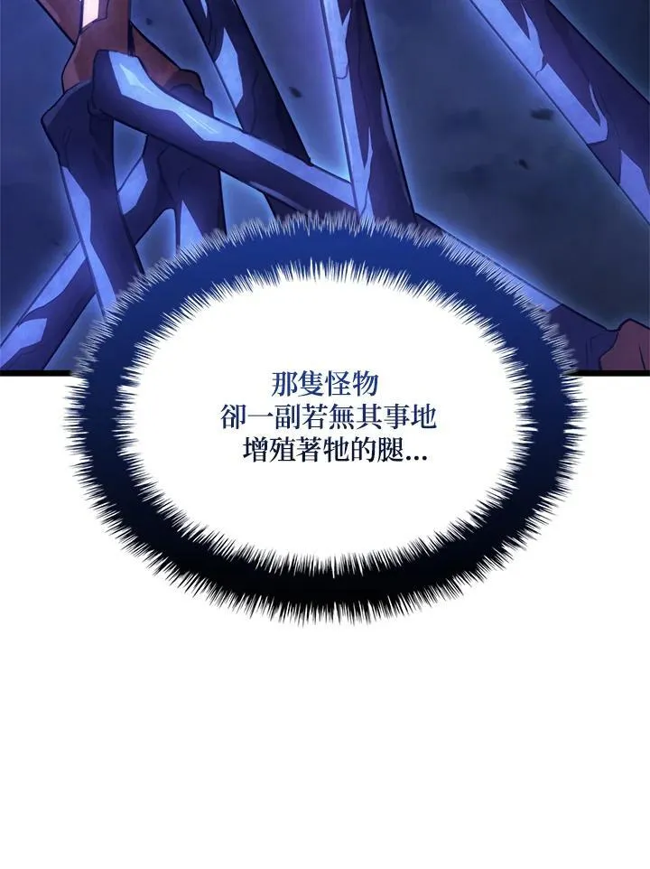 第58话 第138页
