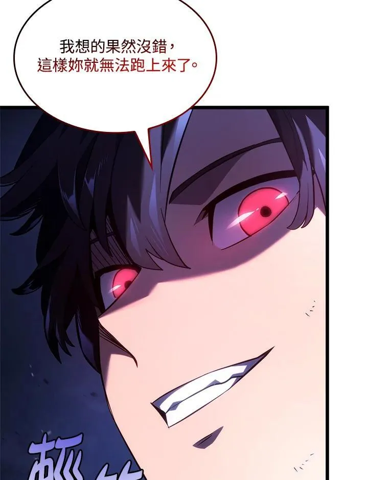 第58话 第152页