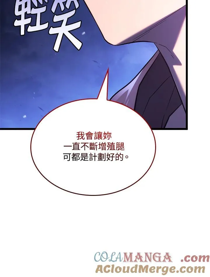 第58话 第153页