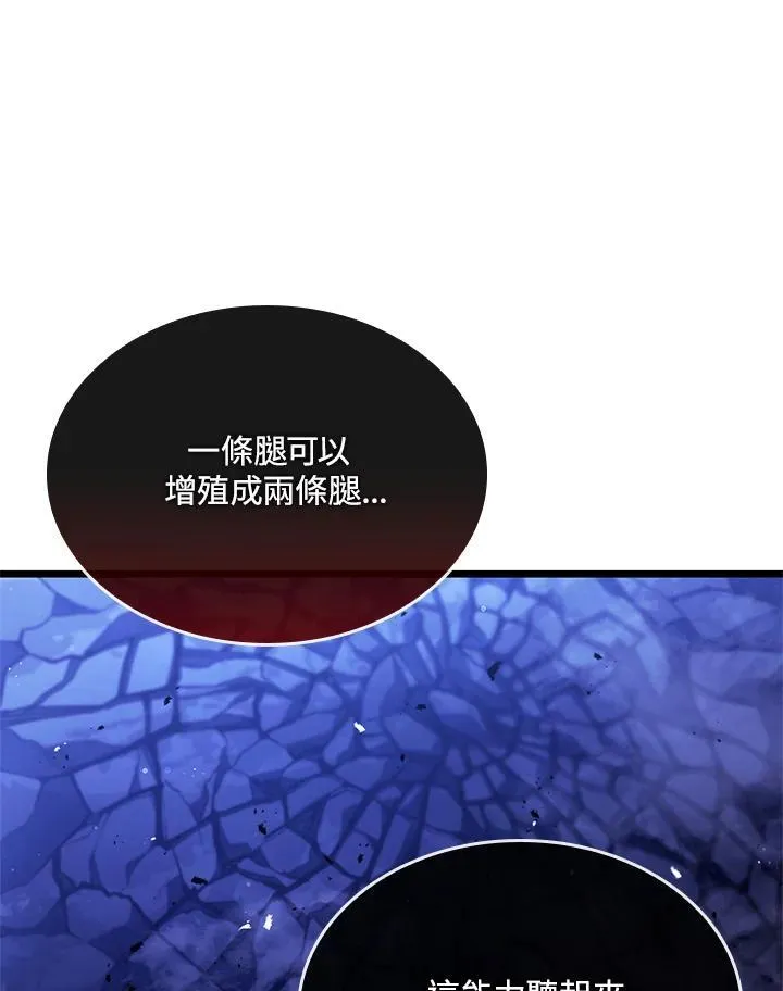 第58话 第154页