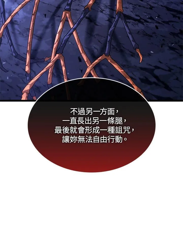 第58话 第156页