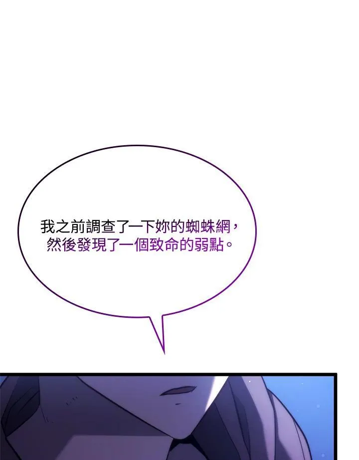 第58话 第162页