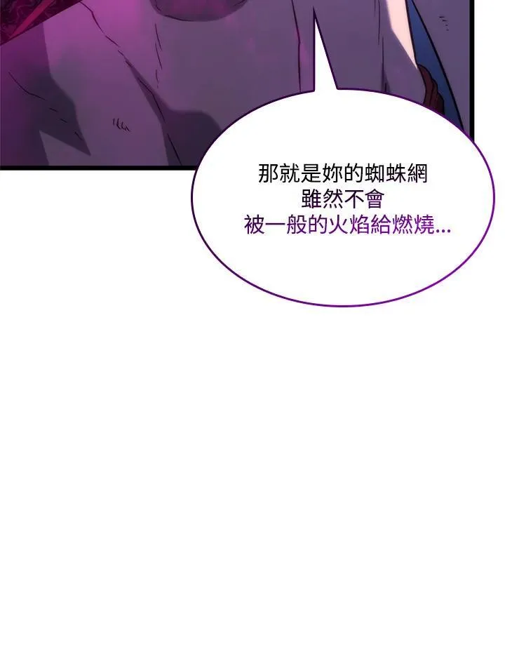 第58话 第164页