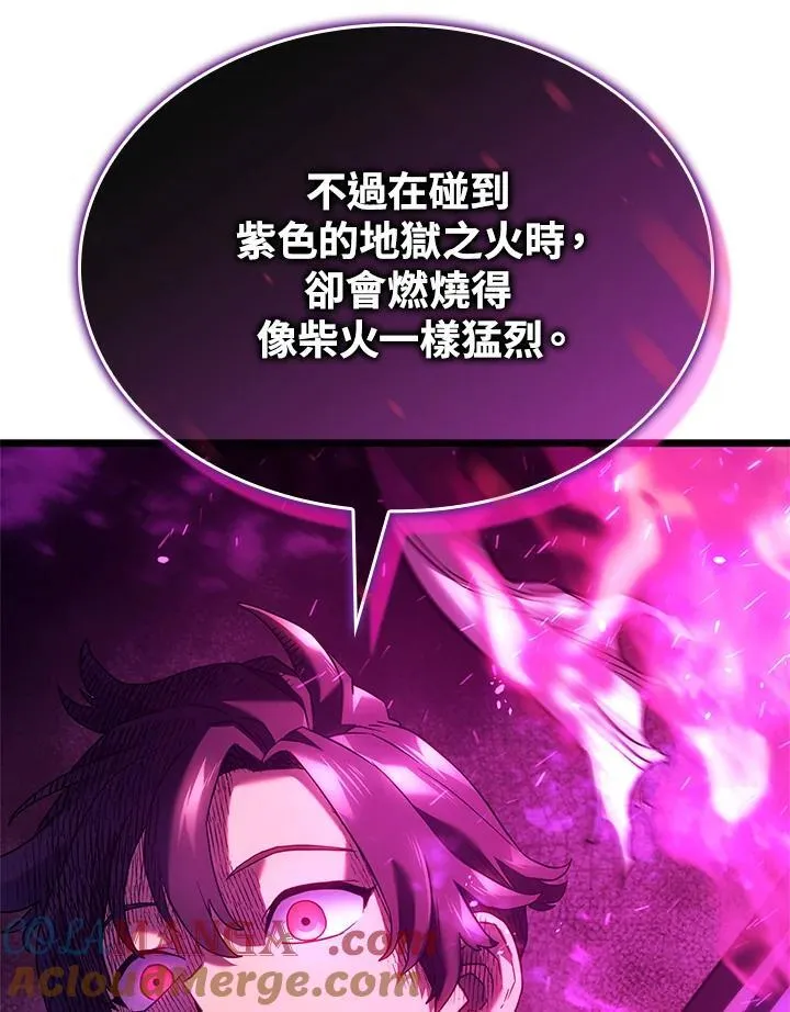第58话 第165页