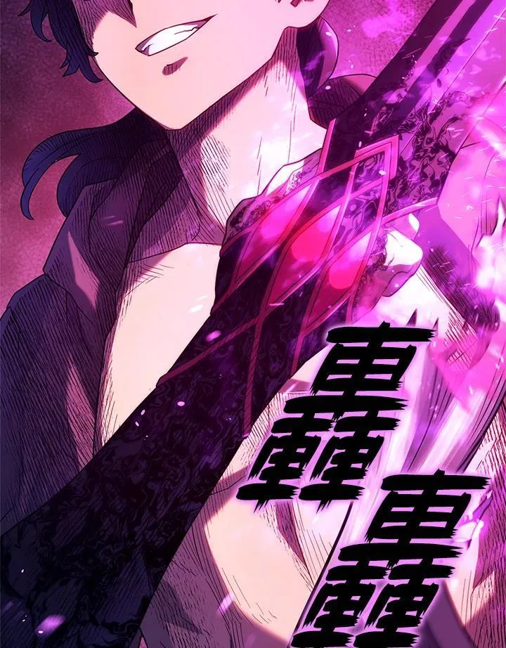 第58话 第166页