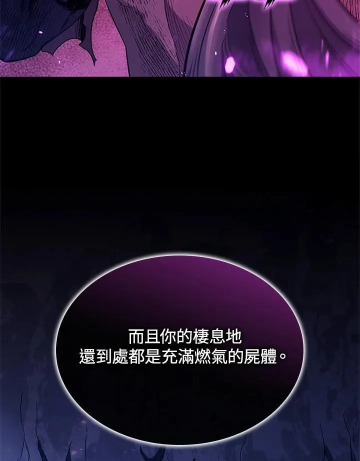 第58话 第167页