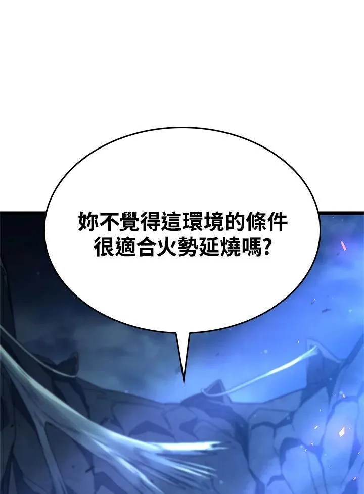 第58话 第171页