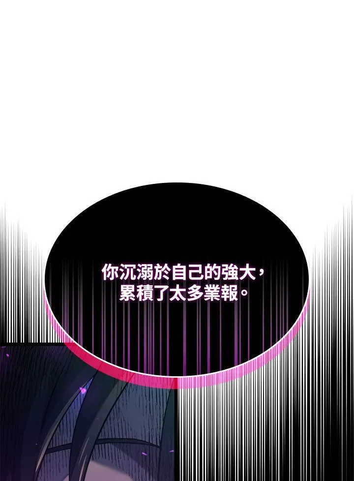 第58话 第174页