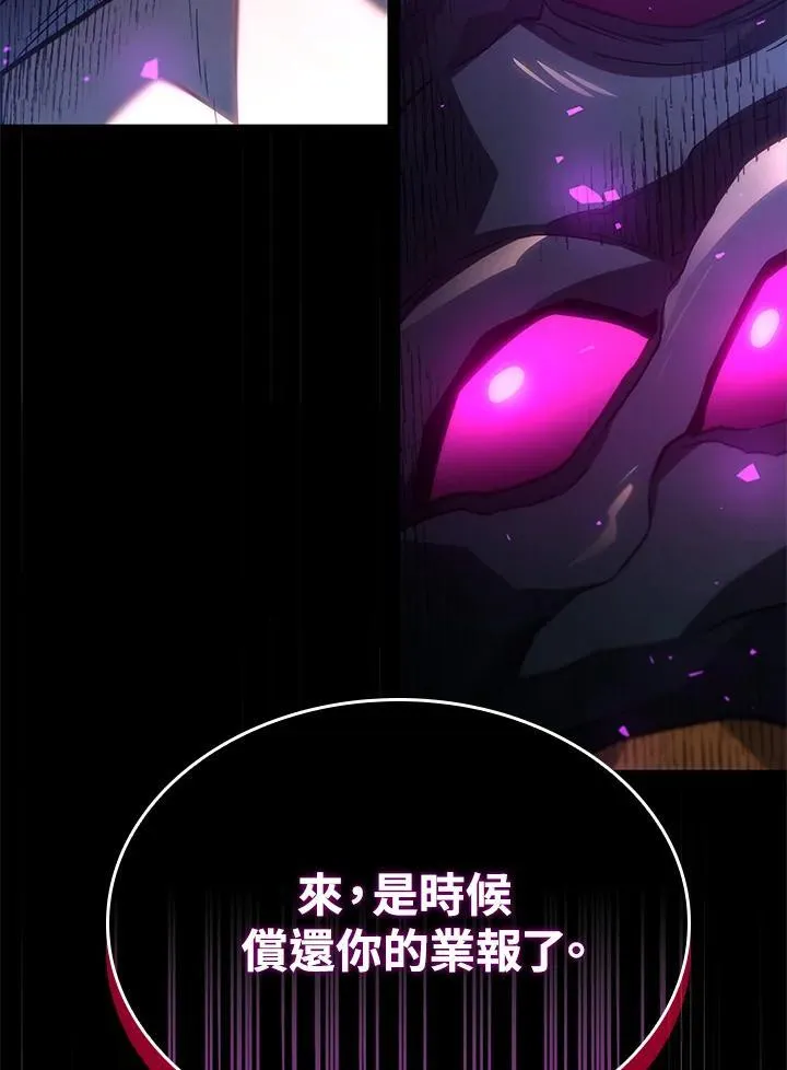 第58话 第176页