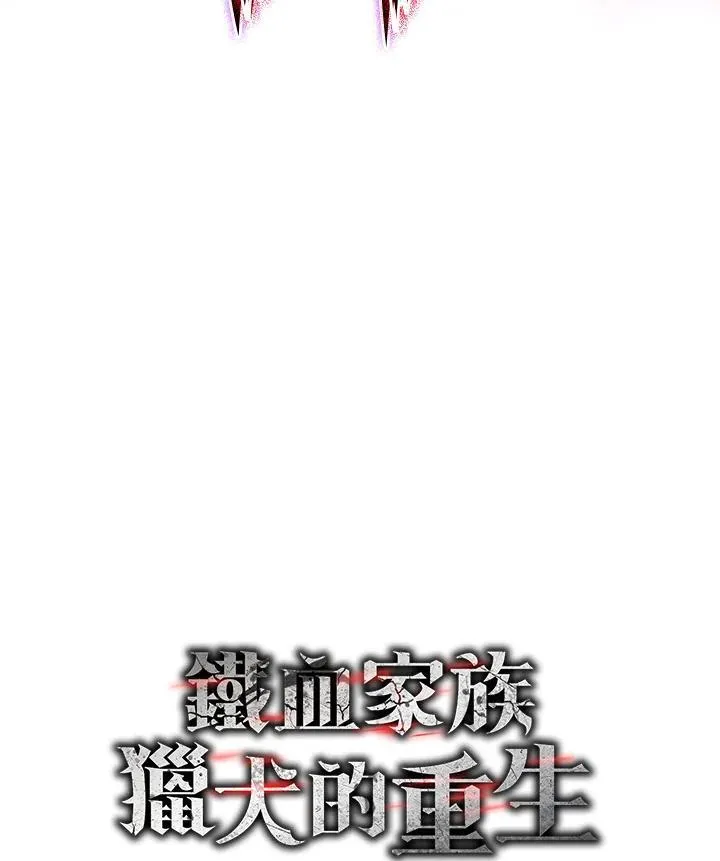 第58话 第184页