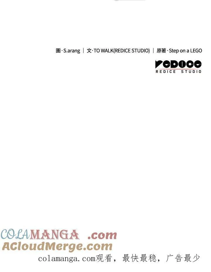 第58话 第185页