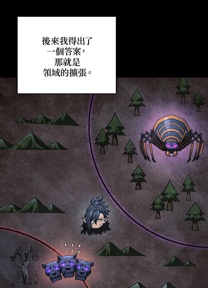 第59话 第7页