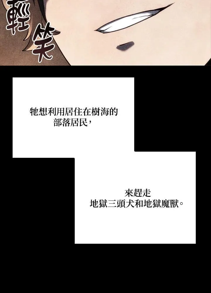 第59话 第10页