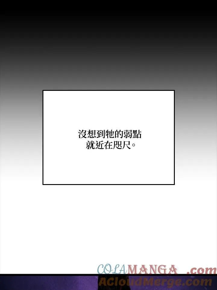 第59话 第13页