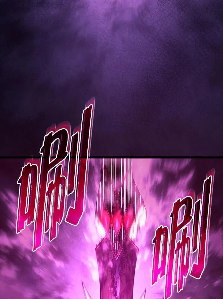第59话 第15页