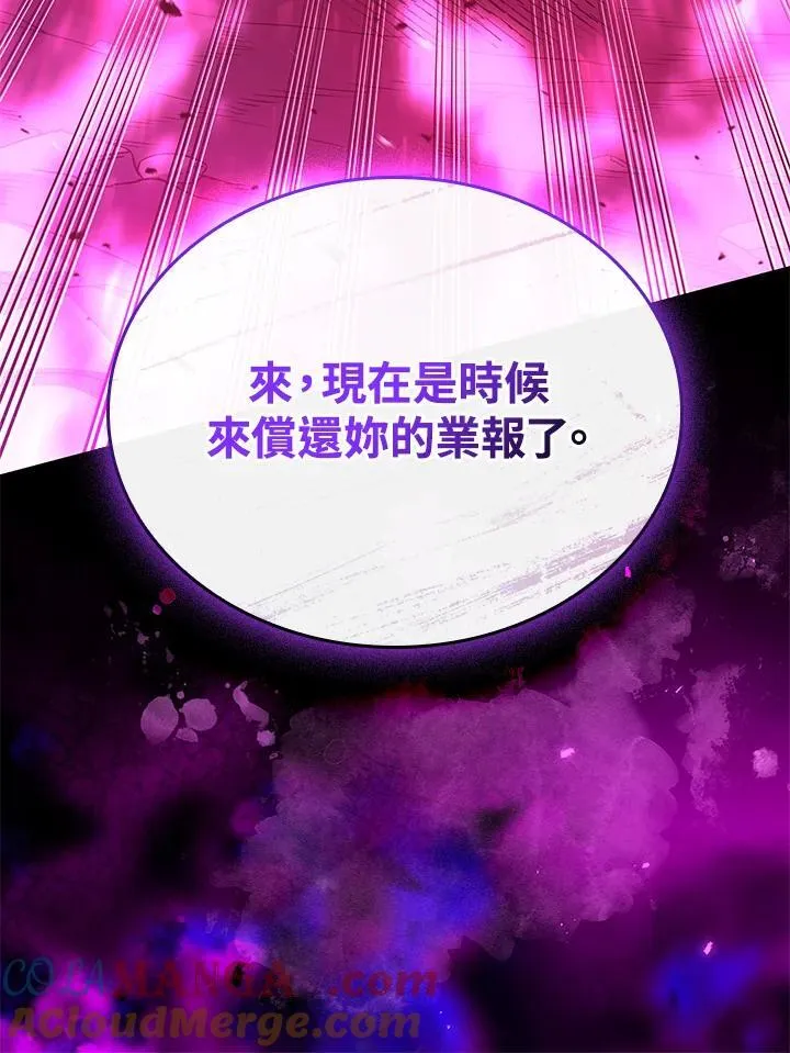 第59话 第29页