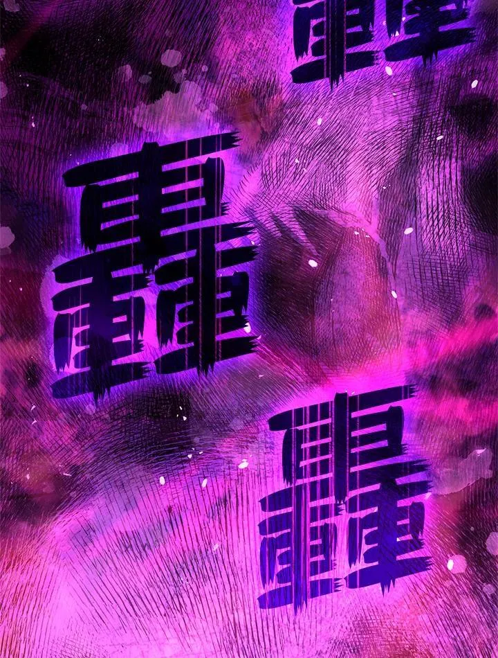 第59话 第31页