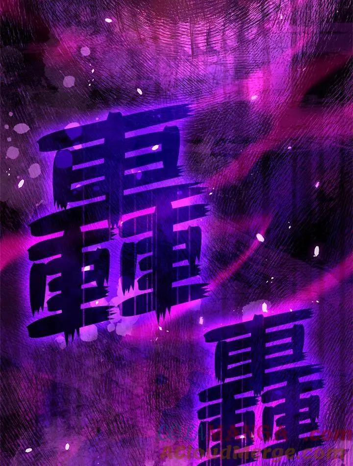 第59话 第33页