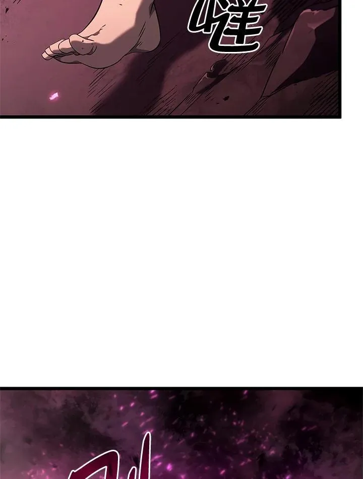第59话 第38页