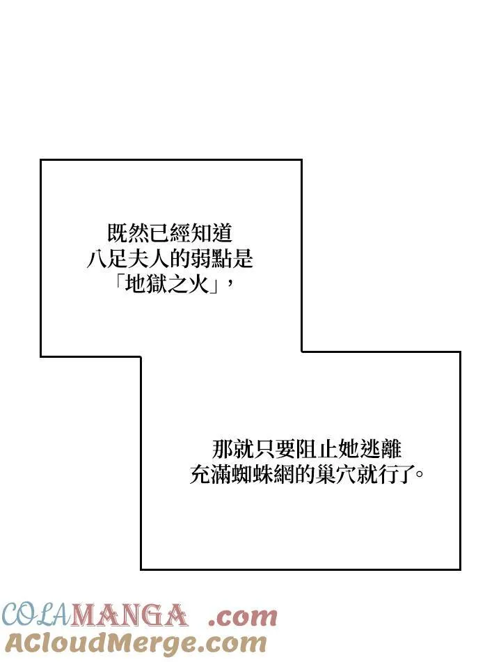 第59话 第41页