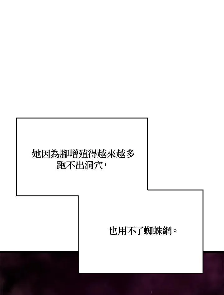 第59话 第42页