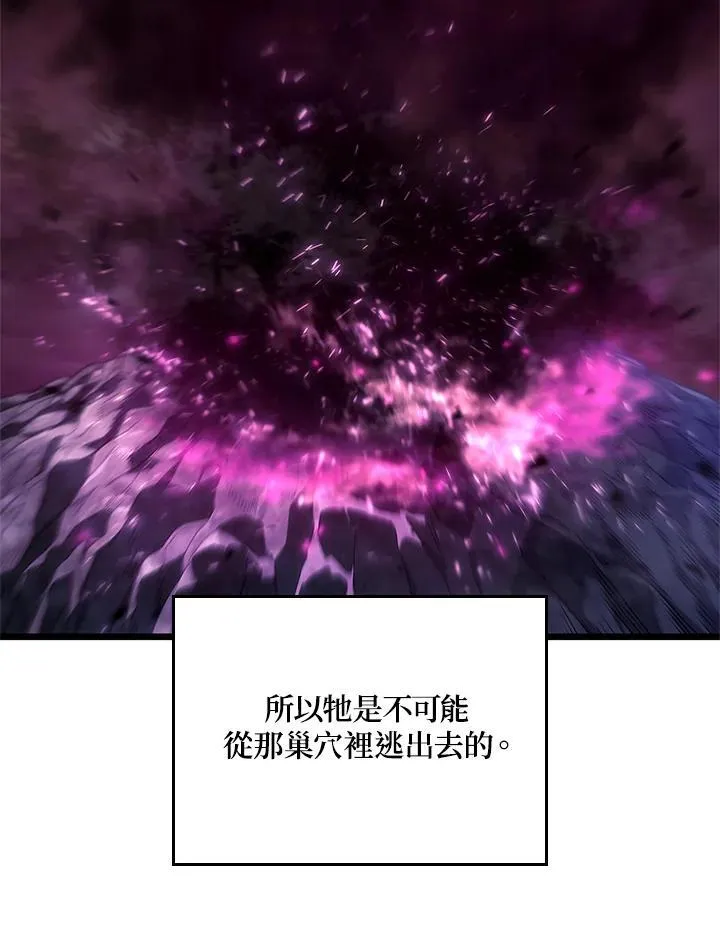 第59话 第43页