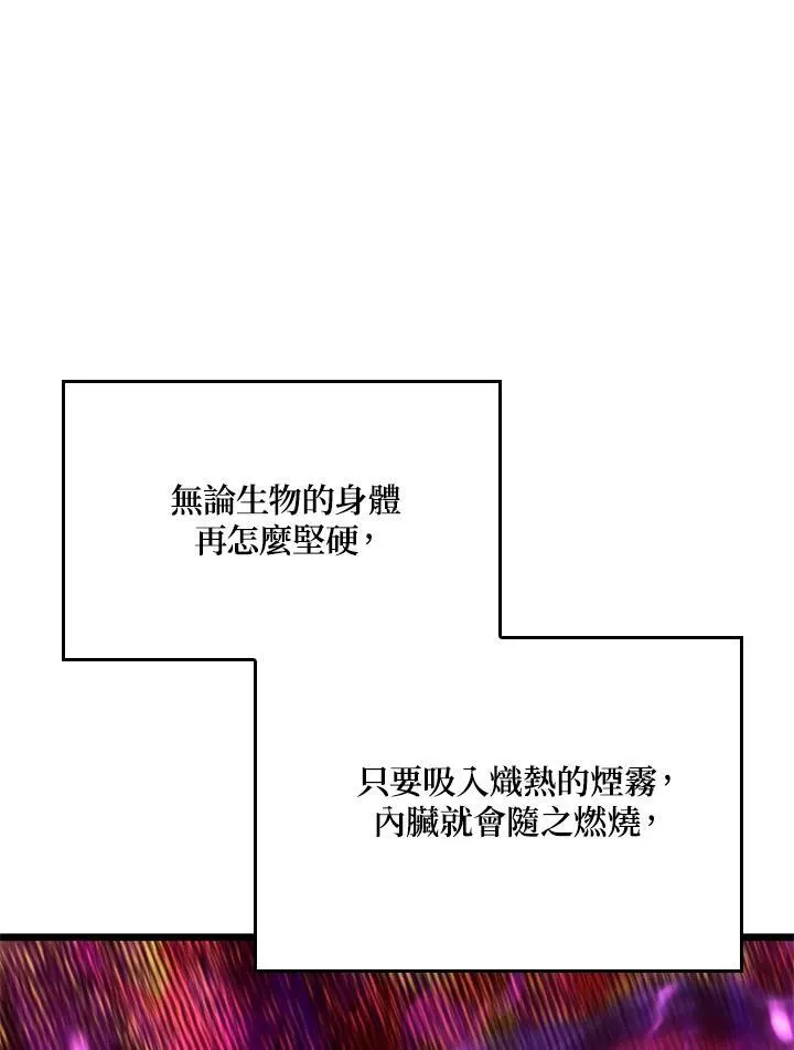 第59话 第44页
