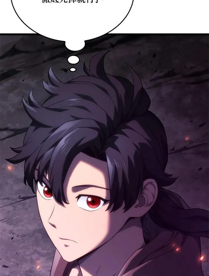 第59话 第47页