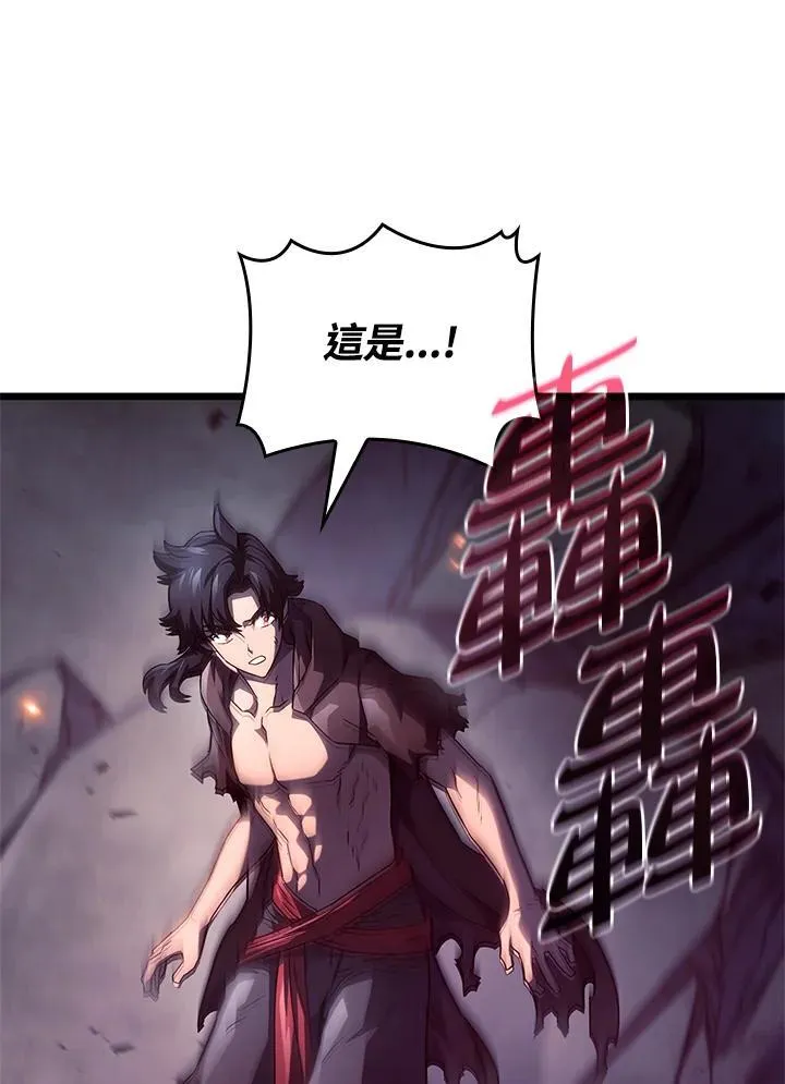 第59话 第51页