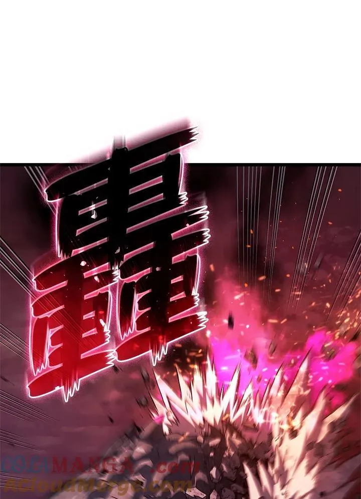 第59话 第57页