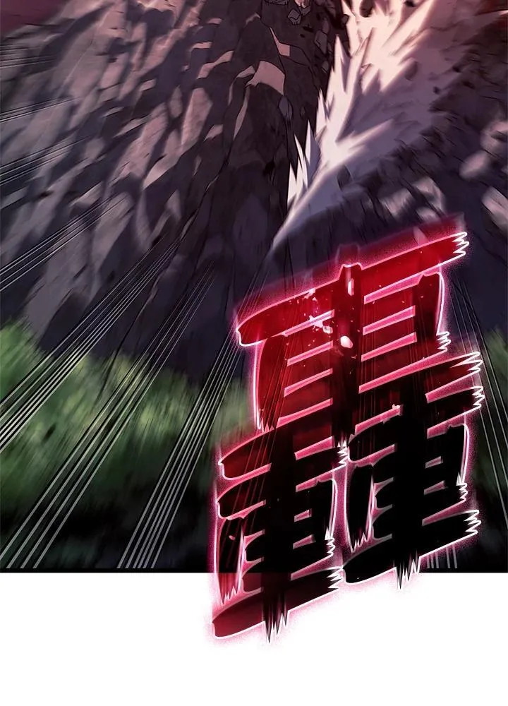 第59话 第58页