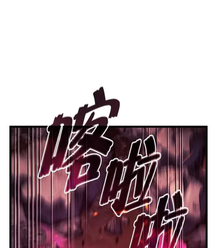 第59话 第59页