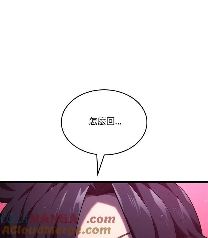 第59话 第61页
