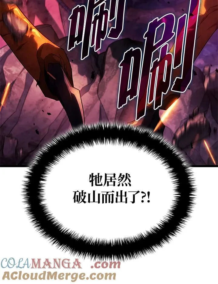 第59话 第65页