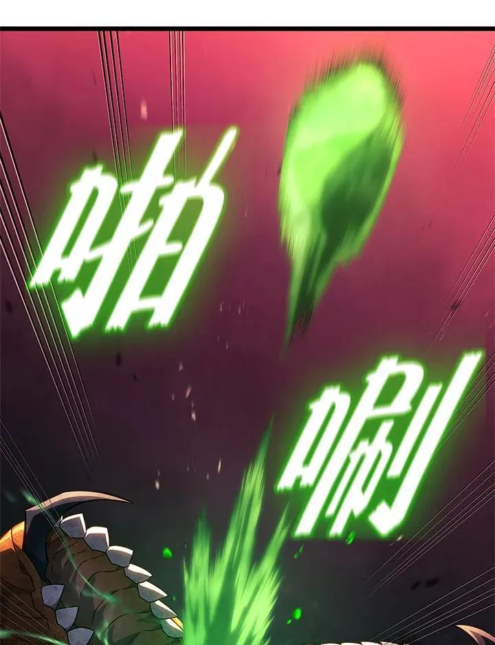 第59话 第71页